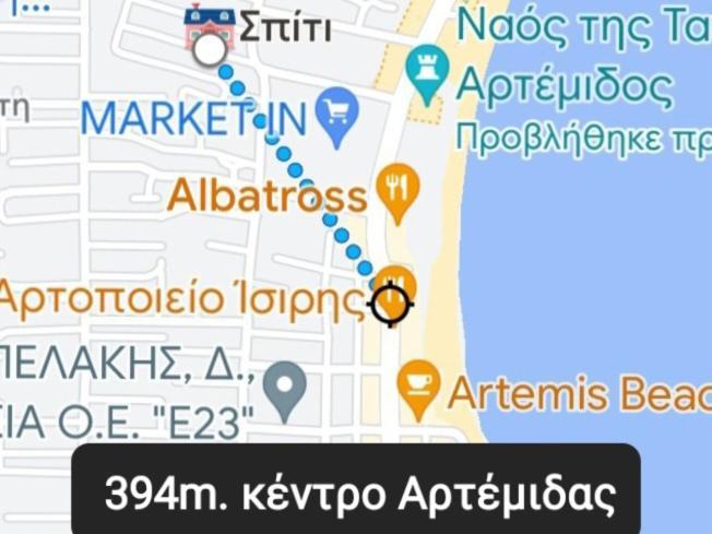 Άνετο Διαμέρισμα Artemida  Dış mekan fotoğraf